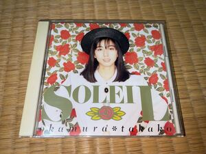 ●アルバムCD「岡村孝子 SOLEIL (ソレイユ) / 32FD-7010」● 