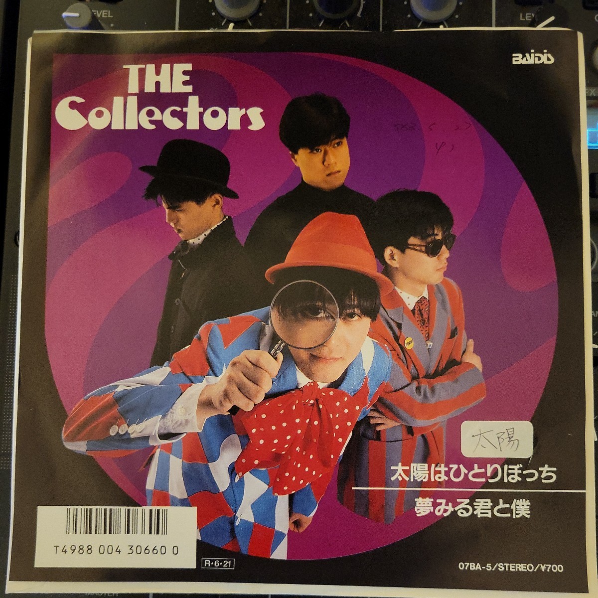 ヤフオク! -「the collectors (ザコレクターズ)」の落札相場・落札価格