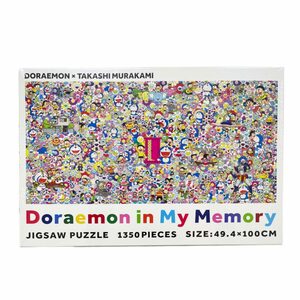 Tonari no Zingaro Jigsaw Puzzle 1350pcs Doraemon in My Memory 村上隆 ドラえもん ジグソーパズル 記憶の中のドラえもん 即決時送料無料