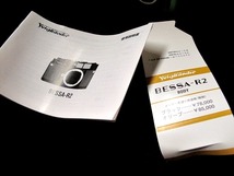 元箱/取説/値札「Voigtlnder BESSA-R2用」　　＠注意：元箱等のみでカメラは商品ではありません_画像2