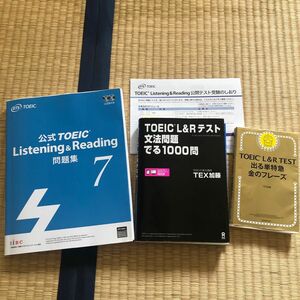 TOEIC TOEIC問題集　でる1000問　金のフレーズ　 TOEIC公式問題集