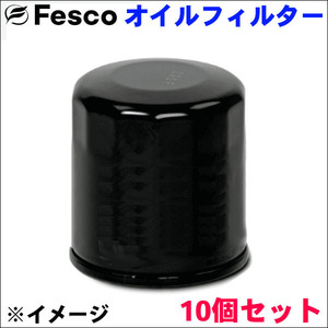 プレオ プレオカスタム L275F L285F オイルフィルター DSO-1 10個セット フェスコ オイルエレメント 純正規格NBR 送料無料