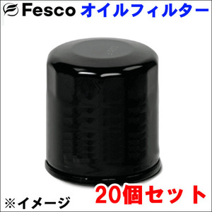 ミラージュ A03A A05A オイルフィルター ZO-2 20個セット フェスコ オイルエレメント 純正規格NBR 送料無料