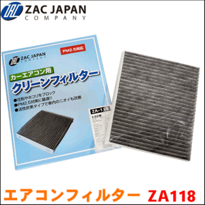 ヴォクシー/VOXY ZWR80 ZWR8系 ZRR80系 トヨタ ZAC製 活性炭配合 高機能エアコンフィルター ZA118 送料無料