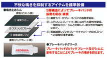 ミラ L275S フロント ブレーキパッド KP-341200 ディクセル DIXCEL 前輪 ノンアスベストオーガニック NAO_画像3