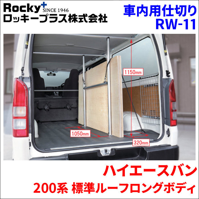 RW11の値段と価格推移は?|17件の売買データからRW11の価値がわかる