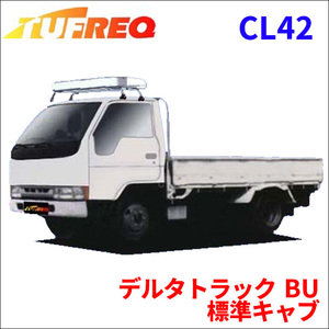 デルタトラック BU 標準キャブ ルーフキャリア CL42 タフレック TUFREQ キャリア