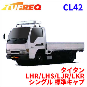 タイタン LHR/LHS/LJR/LKR シングル 標準キャブ ルーフキャリア CL42 タフレック TUFREQ キャリア