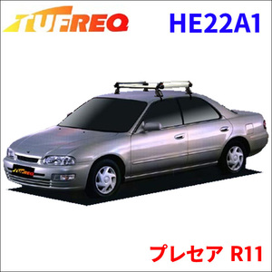 プレセア R11 全車 ルーフキャリア HE22A1 タフレック アルミ素材 前後回転パイプ