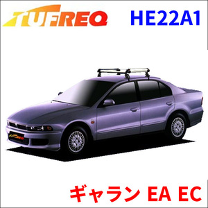 ギャラン EA EC 全車 ルーフキャリア HE22A1 タフレック アルミ素材 前後回転パイプ