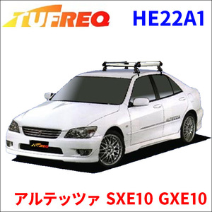 アルテッツァ SXE10 GXE10 全車 ルーフキャリア HE22A1 タフレック アルミ素材 前後回転パイプ