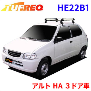 アルト HA ３ドア車 ルーフキャリア HE22B1 タフレック アルミ素材 前後回転パイプ