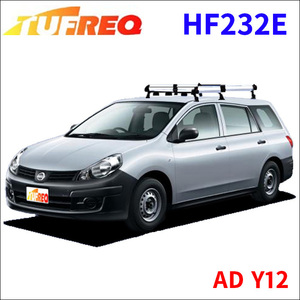 AD Y12 全車 ルーフキャリア HF232E タフレック TUFREQ キャリア