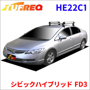 シビックハイブリッド FD3 全車 ルーフキャリア HE22C1 タフレック アルミ素材 前後回転パイプ