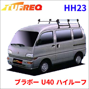 ブラボー U40 ハイルーフ ルーフキャリア HH23 タフレック TUFREQ キャリア