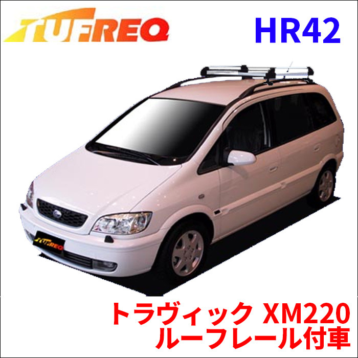 2023年最新】ヤフオク! -トラヴィック キャリアの中古品・新品・未使用