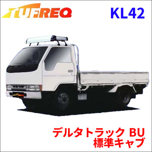 デルタトラック BU 標準キャブ ルーフキャリア KL42 タフレック TUFREQ キャリア