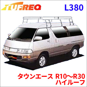 タウンエース R10～R30 ハイルーフ ルーフキャリア L380 タフレック TUFREQ キャリア