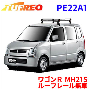 ワゴンＲ MH21S ルーフレール無車 ルーフキャリア PE22A1 タフレック TUFREQ キャリア