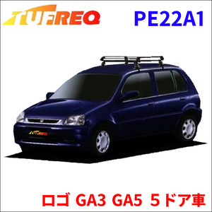 ロゴ GA3 GA5 ５ドア車 ルーフキャリア PE22A1 タフレック TUFREQ キャリア