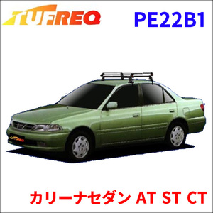 カリーナセダン AT ST CT 全車 ルーフキャリア PE22B1 タフレック TUFREQ キャリア