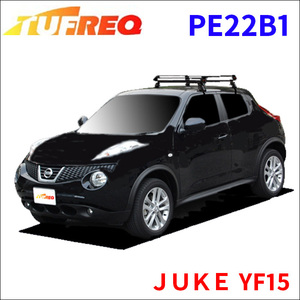 ＪＵＫＥ YF15 全車 ルーフキャリア PE22B1 タフレック TUFREQ キャリア