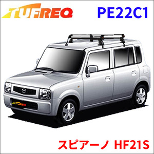 スピアーノ HF21S 全車 ルーフキャリア PE22C1 タフレック TUFREQ キャリア