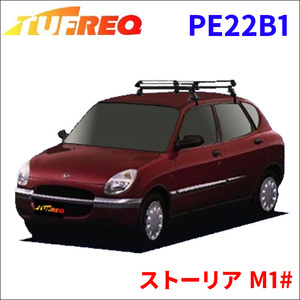 ストーリア M1# 全車 ルーフキャリア PE22B1 タフレック TUFREQ キャリア