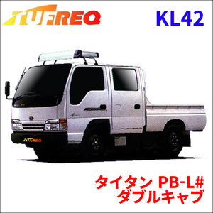 タイタン PB-L# ダブルキャブ ルーフキャリア KL42 タフレック TUFREQ キャリア