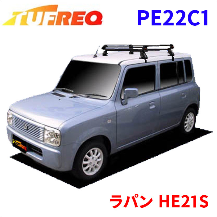 2023年最新】ヤフオク! -ラパン ルーフキャリアの中古品・新品・未使用