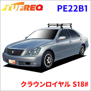 クラウンロイヤル S18# 全車 ルーフキャリア PE22B1 タフレック TUFREQ キャリア