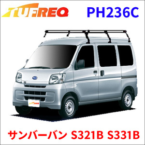 サンバーバン S321B S331B 全車 ルーフキャリア PH236C タフレック TUFREQ キャリア