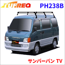 サンバーバン TV 全車 ルーフキャリア PH238B タフレック TUFREQ キャリア_画像1