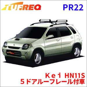 Ｋｅｉ HN11S ５ドアルーフレール付車 ルーフキャリア PR22 タフレック TUFREQ キャリア