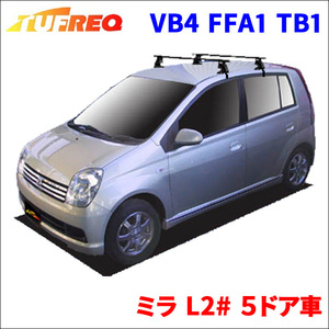 ミラ L2# ５ドア車 システムキャリア VB4 FFA1 TB1 1台分 2本セット タフレック TUFREQ ベースキャリア