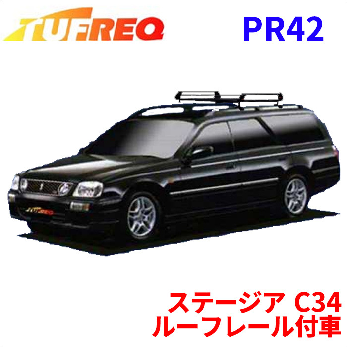 2023年最新】ヤフオク! -ステージア キャリアの中古品・新品・未使用品一覧