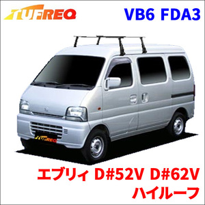 エブリィ DA52V DA62V DB52V DB62V ハイルーフ システムキャリア VB6 FDA3 1台分 2本セット タフレック TUFREQ ベースキャリア