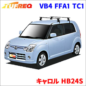 キャロル HB24S 全車 システムキャリア VB4 FFA1 TC1 1台分 2本セット タフレック TUFREQ ベースキャリア