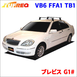 ブレビス G1# 全車 システムキャリア VB6 FFA1 TB1 1台分 2本セット タフレック TUFREQ ベースキャリア