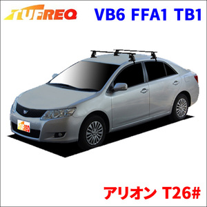 アリオン T26# 全車 システムキャリア VB6 FFA1 TB1 1台分 2本セット タフレック TUFREQ ベースキャリア