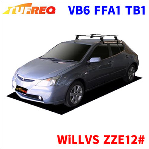 WiLLVS ZZE12# 全車 システムキャリア VB6 FFA1 TB1 1台分 2本セット タフレック TUFREQ ベースキャリア
