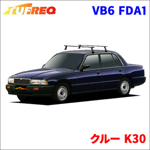 クルー K30 全車 システムキャリア VB6 FDA1 1台分 2本セット タフレック TUFREQ ベースキャリア