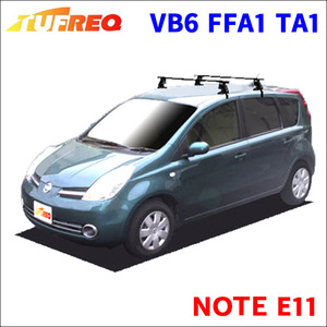 ＮＯＴＥ E11 全車 システムキャリア VB6 FFA1 TA1 1台分 2本セット タフレック TUFREQ ベースキャリア