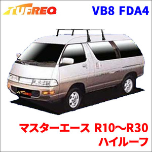 マスターエース R10～R30 ハイルーフ システムキャリア VB8 FDA4 1台分 2本セット タフレック TUFREQ ベースキャリア