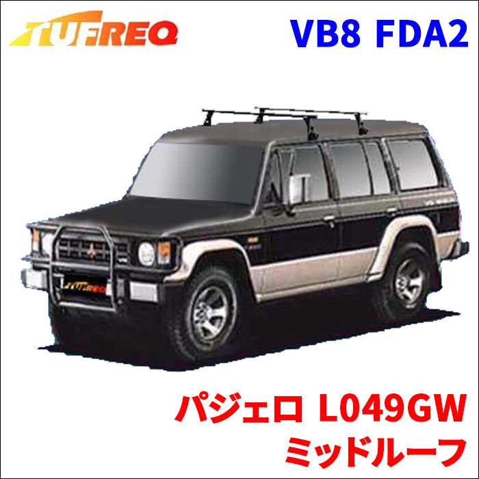2023年最新】Yahoo!オークション -パジェロ ルーフ キャリア(自動車