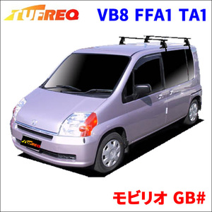 モビリオ GB# 全車 システムキャリア VB8 FFA1 TA1 1台分 2本セット タフレック TUFREQ ベースキャリア