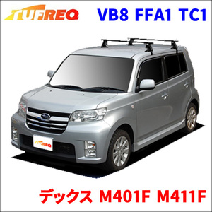 デックス M401F M411F 全車 システムキャリア VB8 FFA1 TC1 1台分 2本セット タフレック TUFREQ ベースキャリア