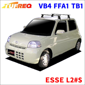 ＥＳＳＥ L2#S 全車 システムキャリア VB4 FFA1 TB1 1台分 2本セット タフレック TUFREQ ベースキャリア