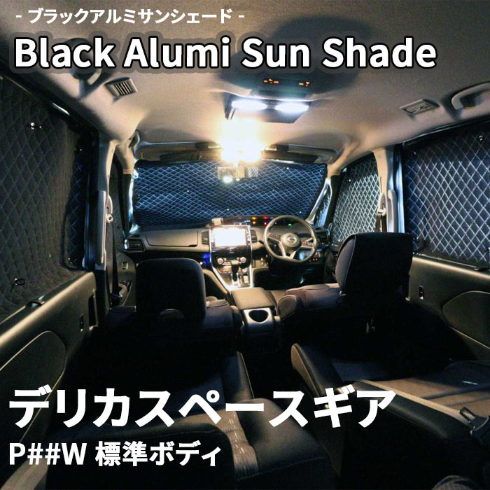 2023年最新】ヤフオク! -デリカ スペースギア リアの中古品・新品・未