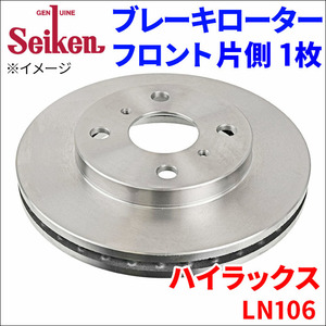 ハイラックス LN106 ブレーキローター フロント 500-10025 片側 1枚 ディスクローター Seiken 制研化学工業 ベンチレーテッド